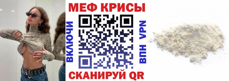 Виды наркотиков купить Почеп ГАШ  МАРИХУАНА  КОКАИН  Амфетамин  МЕФ  СК 