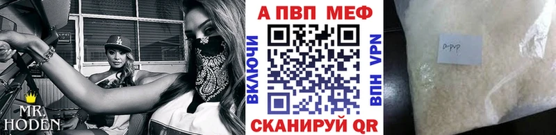 A PVP Соль  наркота  Почеп 