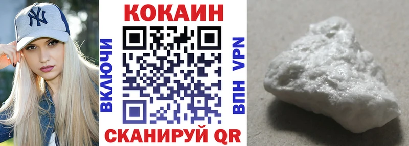 Cocaine VHQ  даркнет сайт  Почеп 