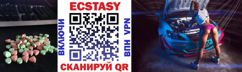 наркота  Почеп  Ecstasy XTC 
