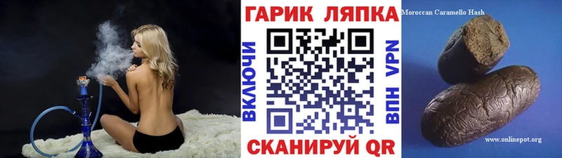 ГАШ убойный  Почеп 