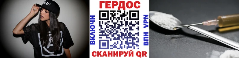 Героин Афган хочу наркоту Почеп