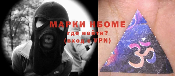 прущая мука Армянск