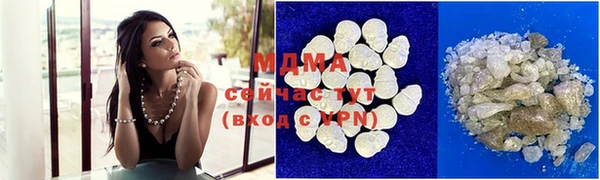 кокаин перу Арсеньев