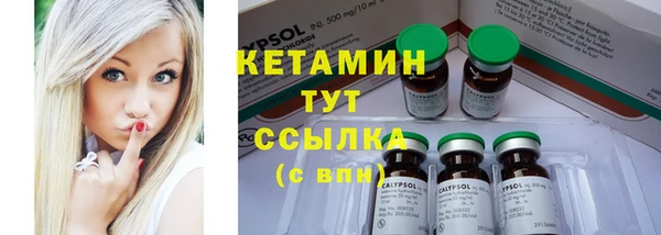 мефедрон Кукмор