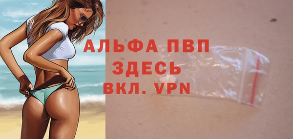 кокаин перу Арсеньев