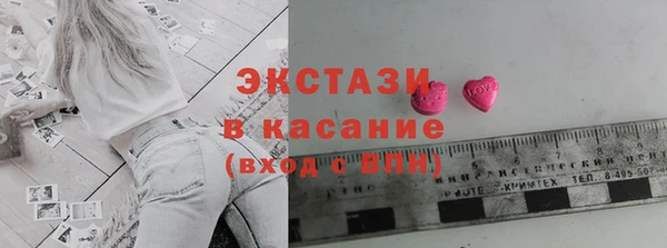 кокаин перу Арсеньев