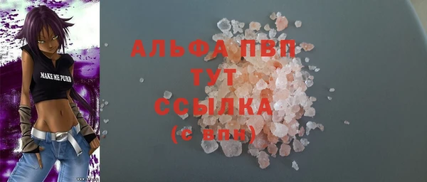 кокаин перу Арсеньев