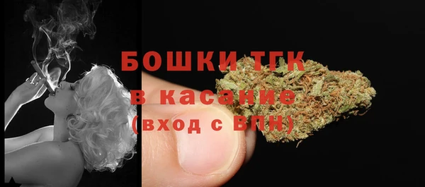 мяу мяу кристалл Аркадак