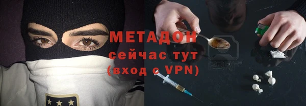 кокаин перу Арсеньев