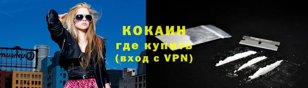 кокаин перу Арсеньев