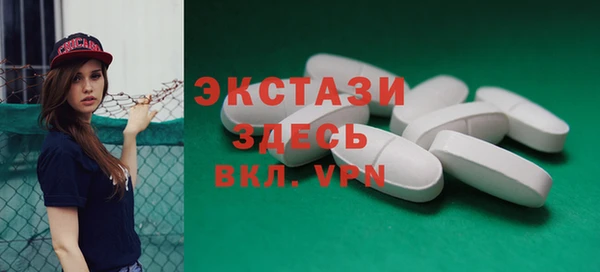 не бодяженный Каменск-Шахтинский