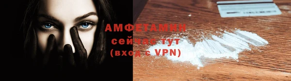 прущая мука Армянск