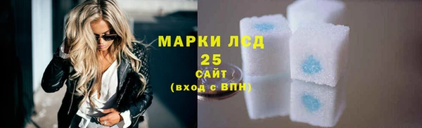 мяу мяу кристалл Аркадак
