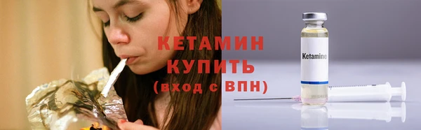 мяу мяу кристалл Аркадак