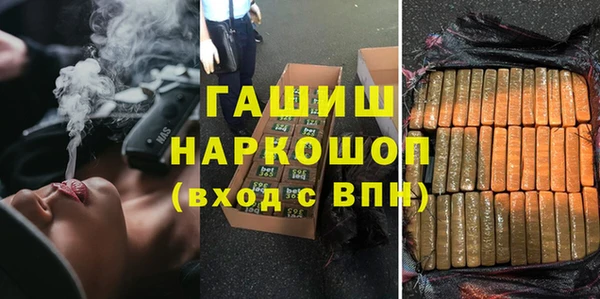 мяу мяу кристалл Аркадак