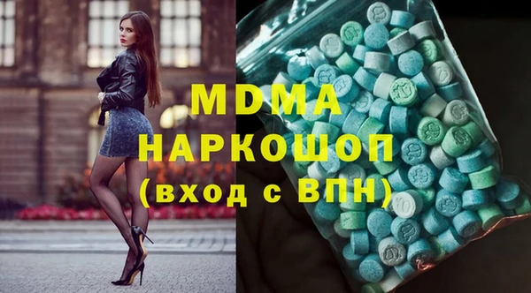 мяу мяу кристалл Аркадак