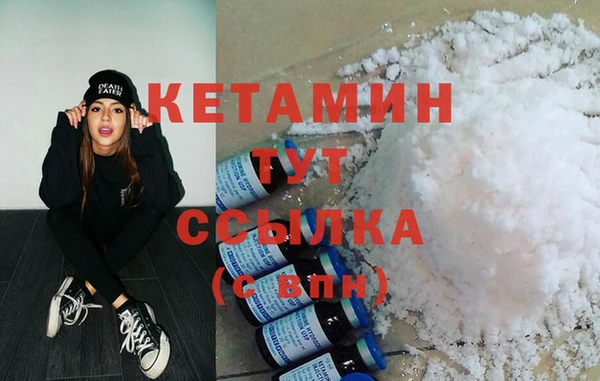 мяу мяу кристалл Аркадак