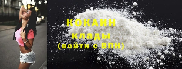 мяу мяу кристалл Аркадак