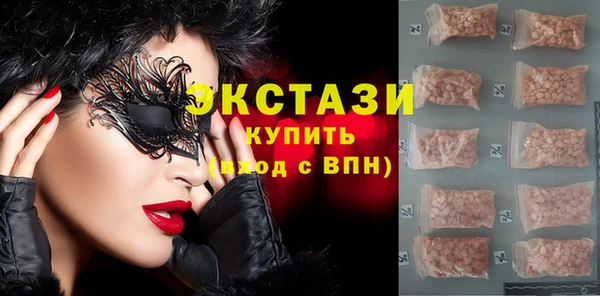прущая мука Армянск
