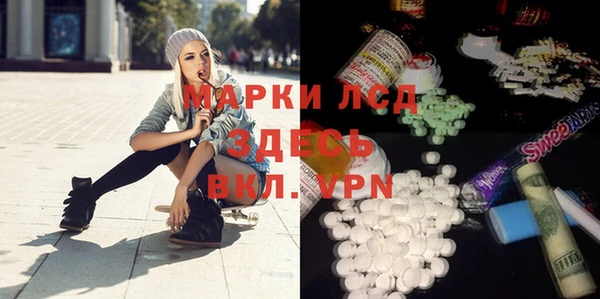 мяу мяу кристалл Аркадак