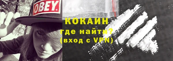 кокаин перу Арсеньев
