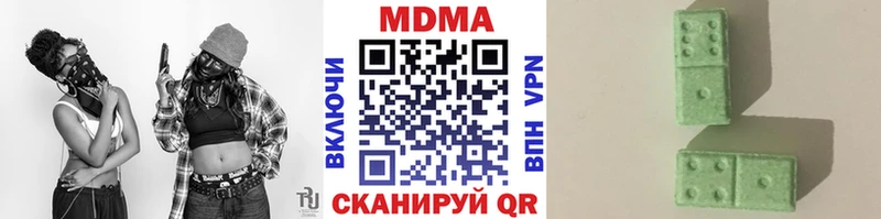 сколько стоит  Почеп  MDMA VHQ 