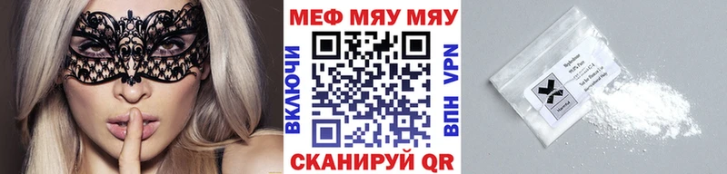 это Telegram  Почеп  Мефедрон 4 MMC  наркотики 