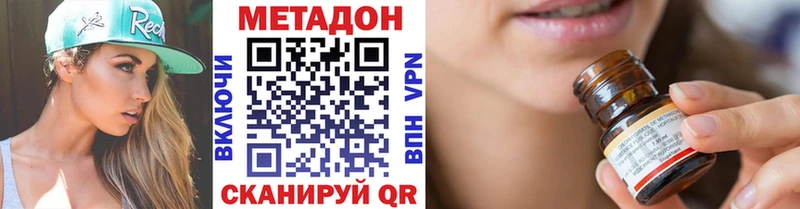 МЕТАДОН мёд Почеп