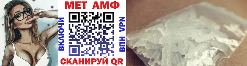 Первитин винт Почеп